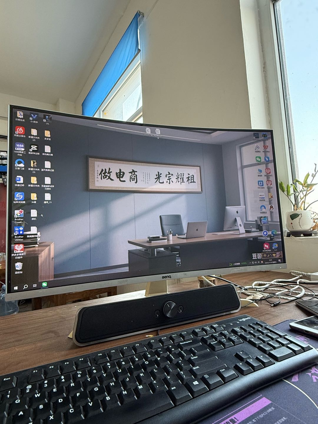 王道冉找合伙人线上家教中介项目