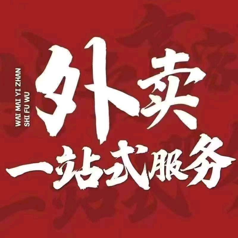 许亮亮地推项目