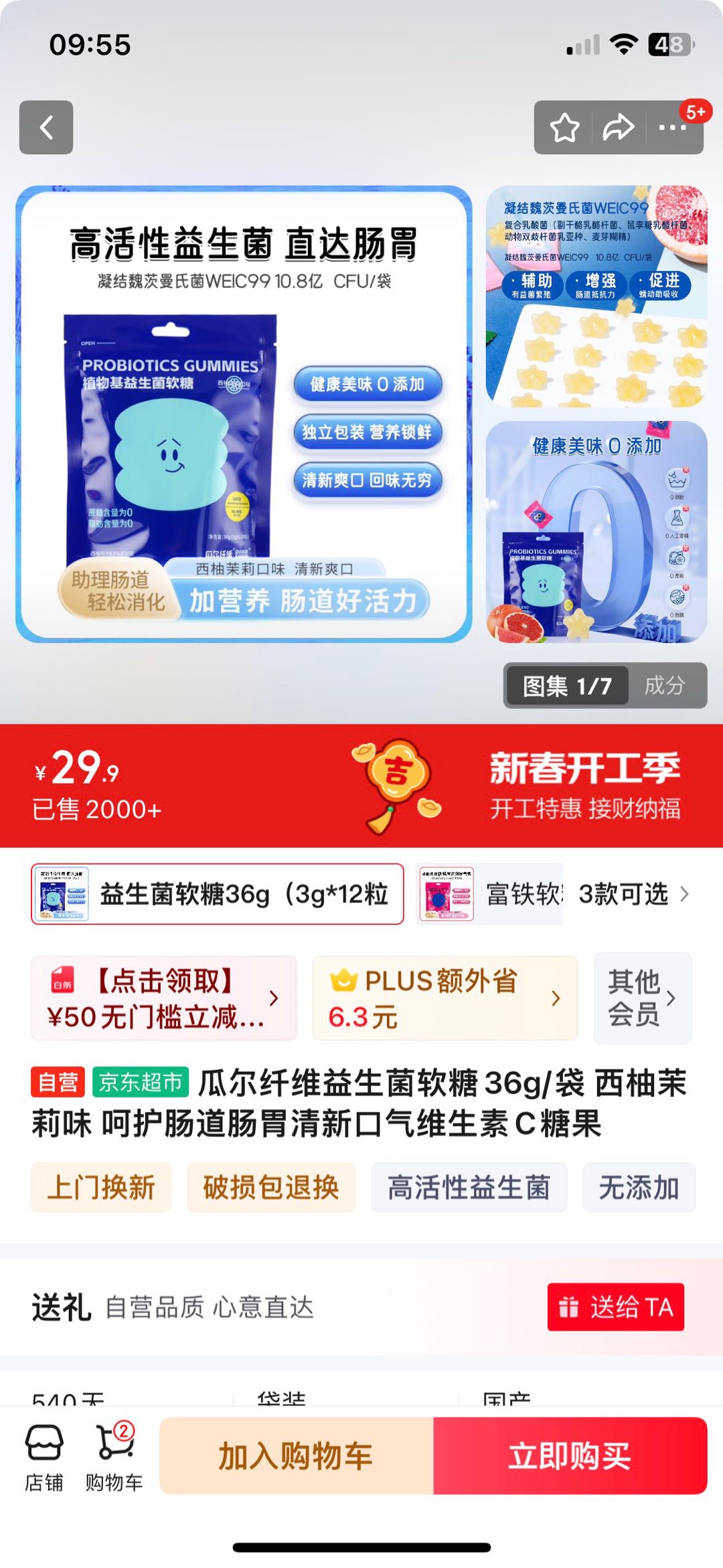 刘磊品牌货源