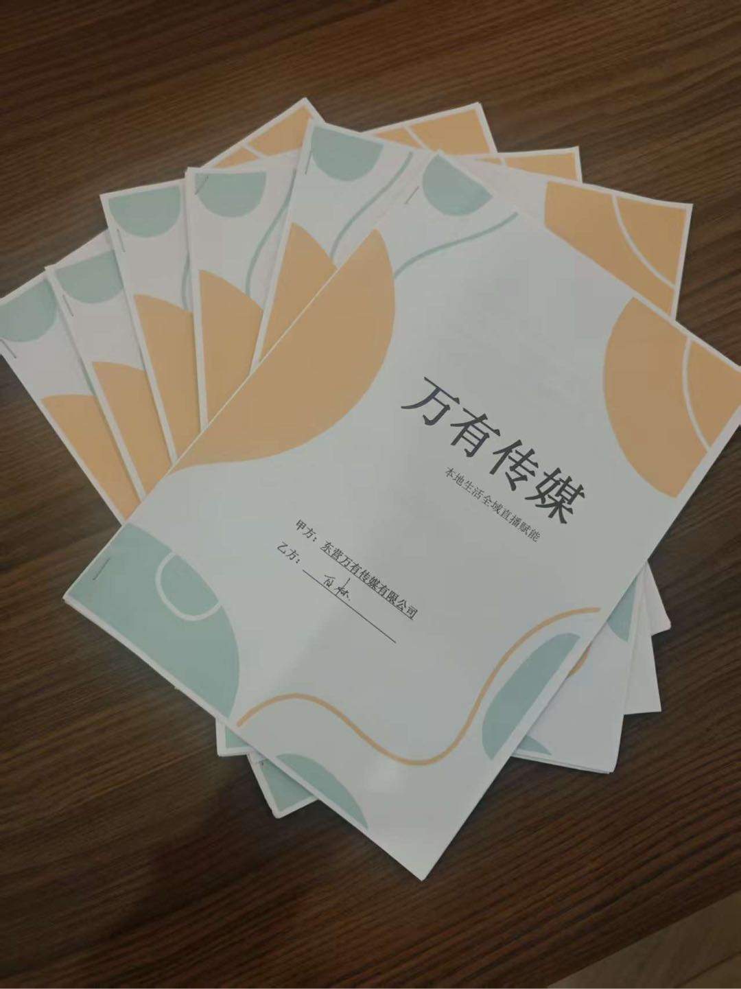 赵志浩找合伙人美团实体赋能，全国空白，小白日签3-4单，一单399