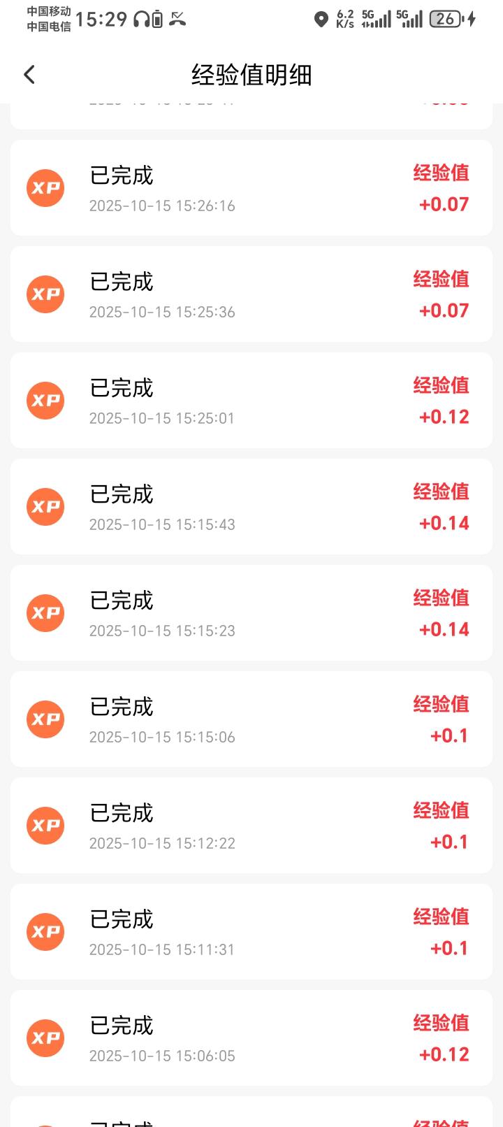 穆朋辉找合伙人手机看广告，多管道收益，对接一手官方广告资源，独立后台当天结算，总部招
