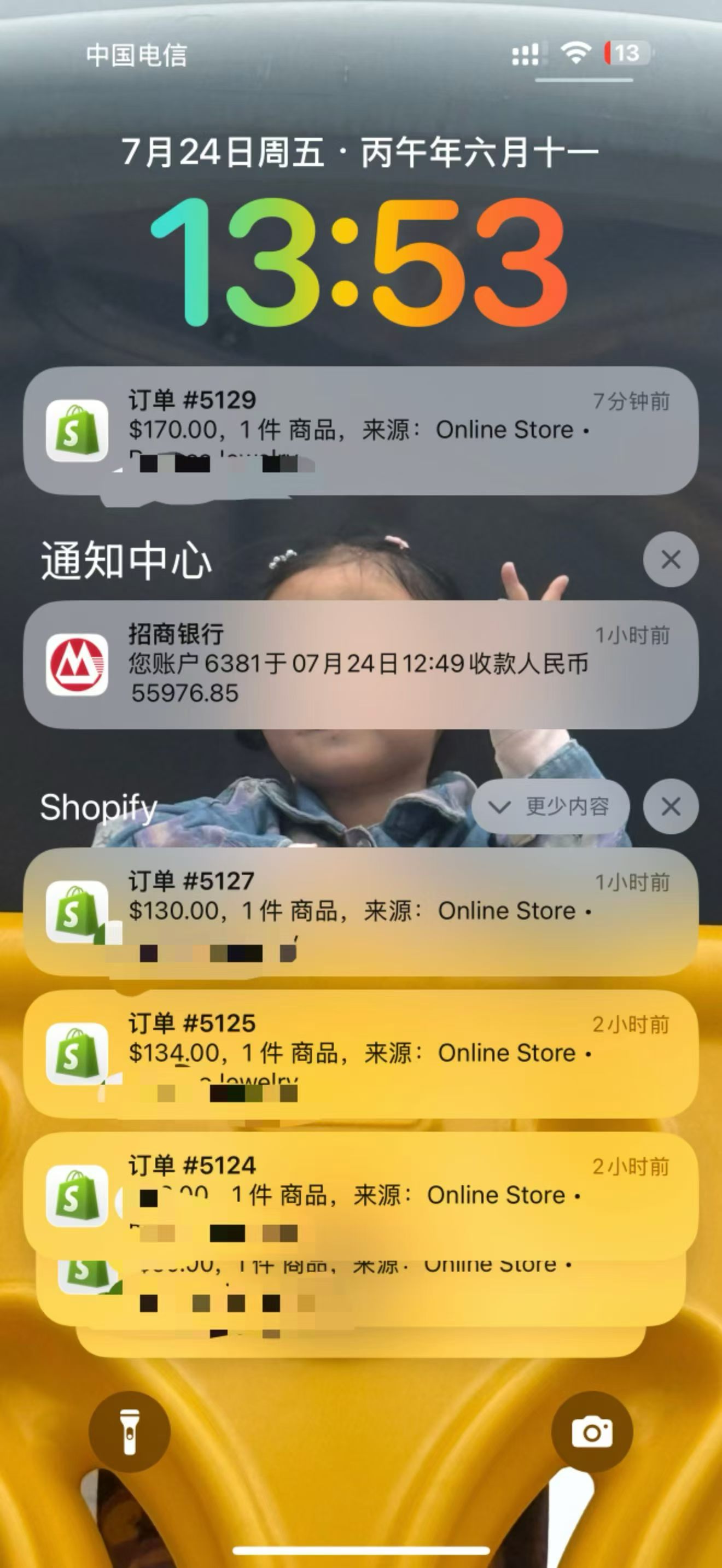 李女士找合伙人