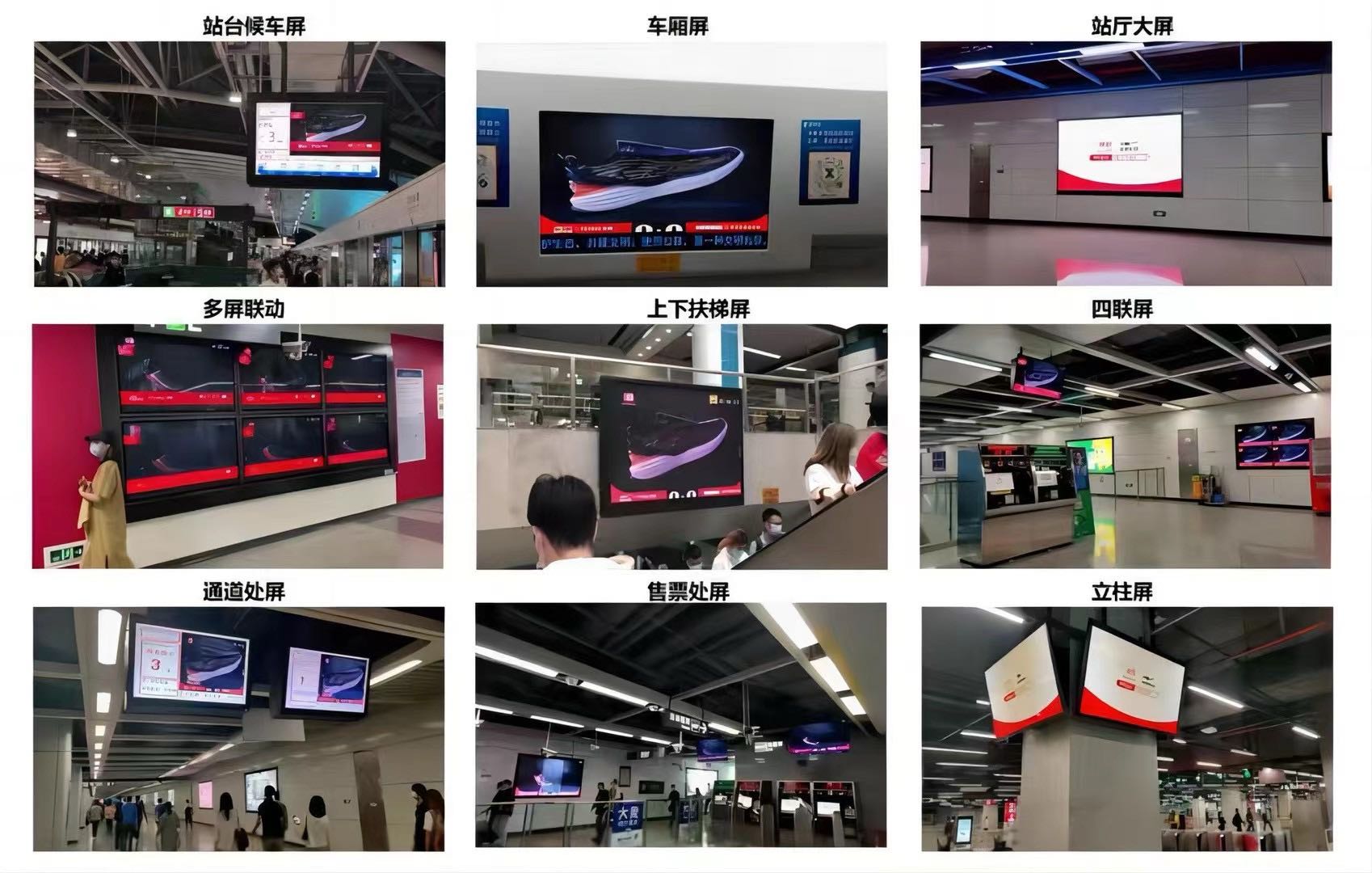 陈志杰乙方信息深圳全线地铁**电视媒体免刊例，诚邀各品牌，展会及公益内容合作