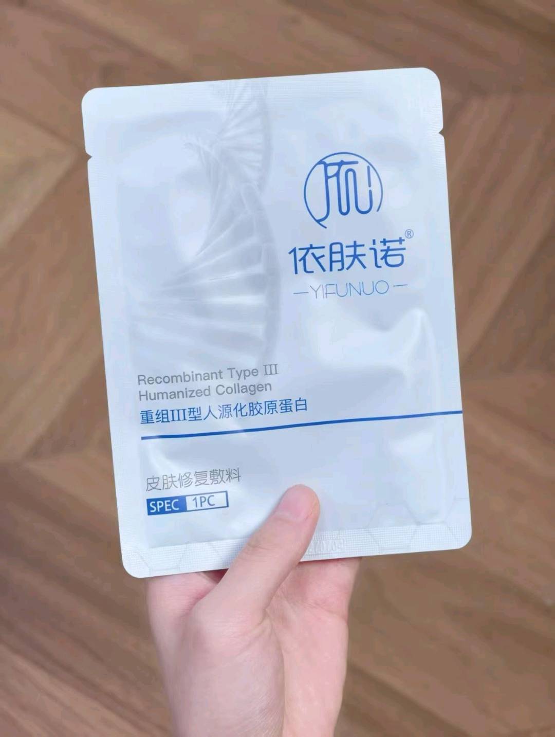 罗磊找合伙人三甲医院同款面膜寻代理商