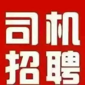 周先生地推项目