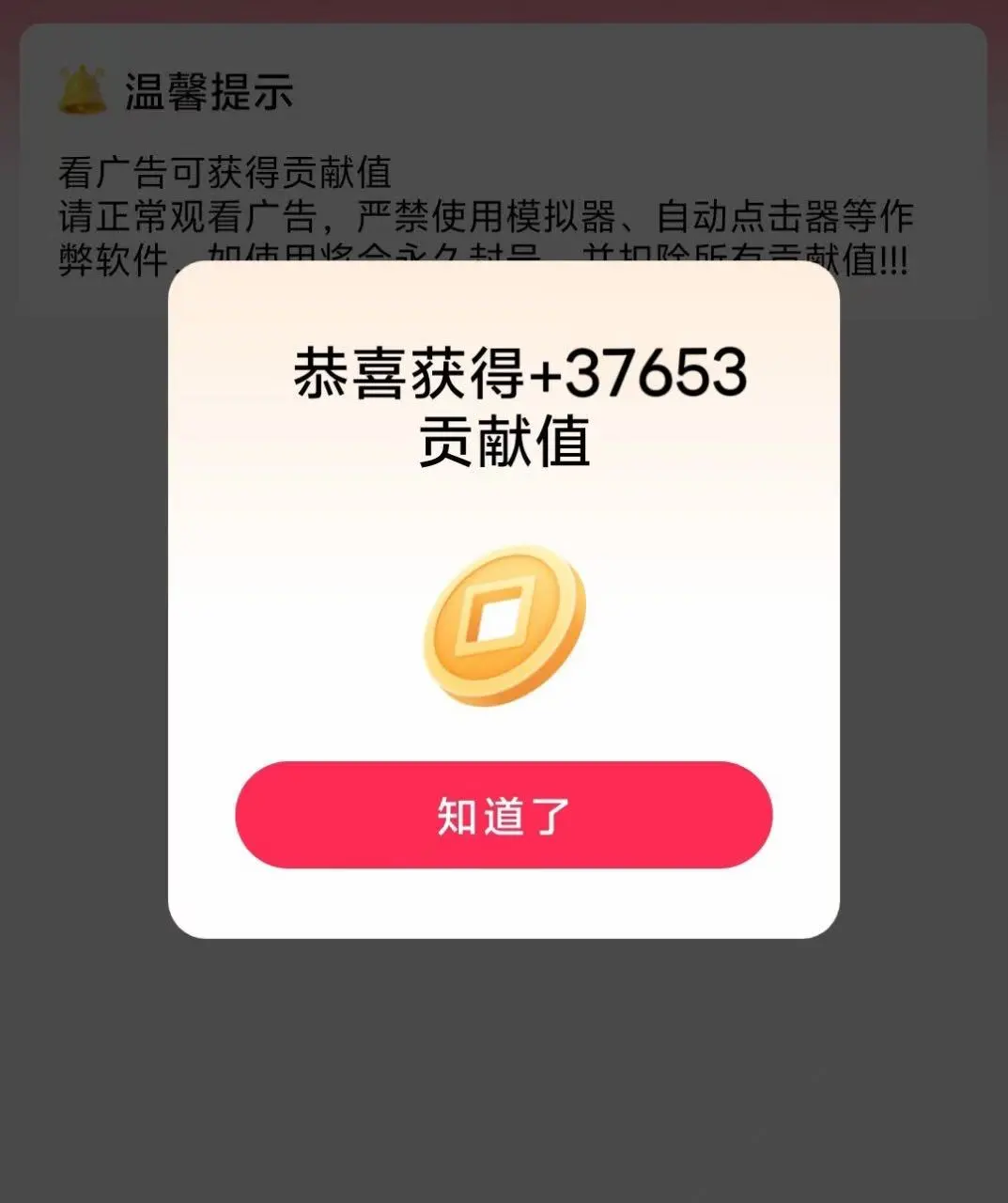 魏青艳其他供需广告变现全国可做灵活结算日结不收费