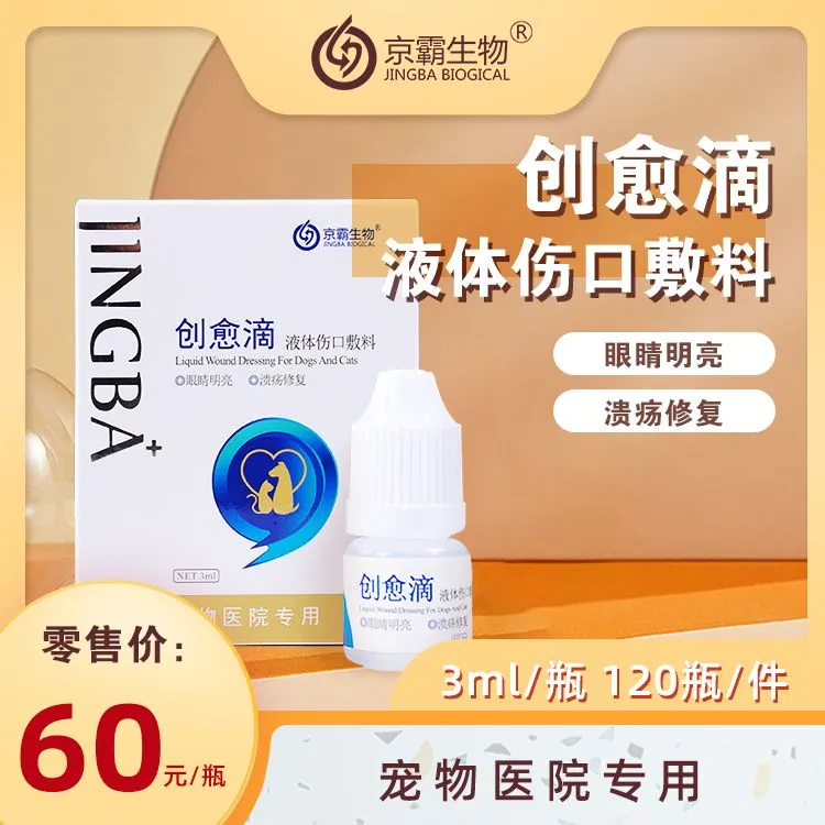 刘宇峰品牌货源