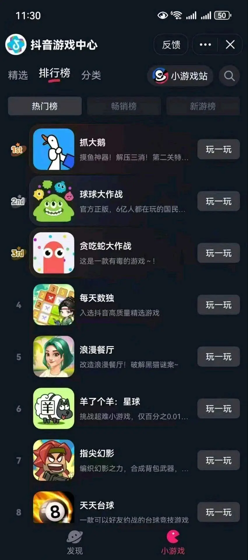 苏浩亮其他供需