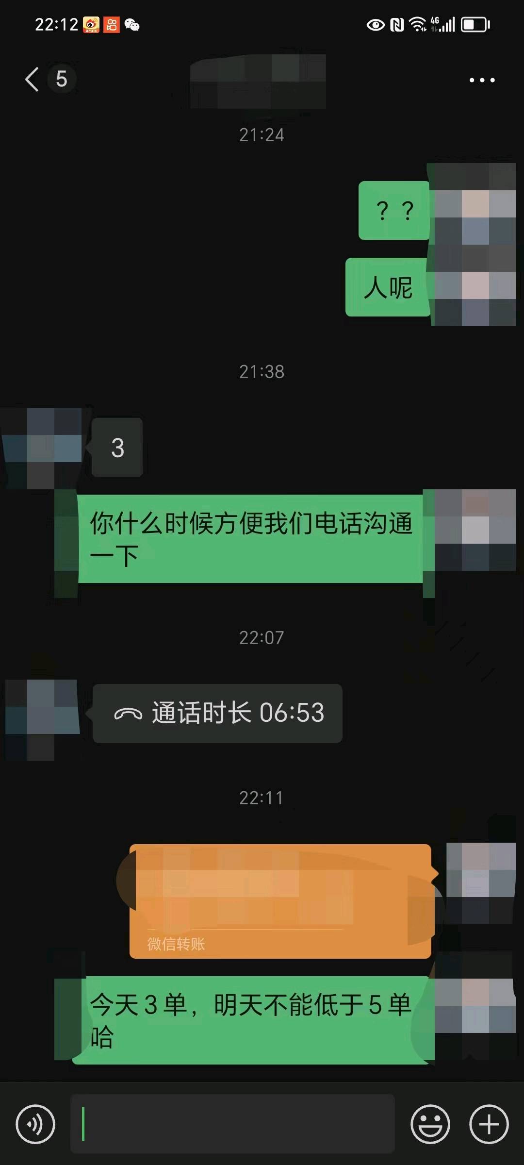 楚书雅地推项目