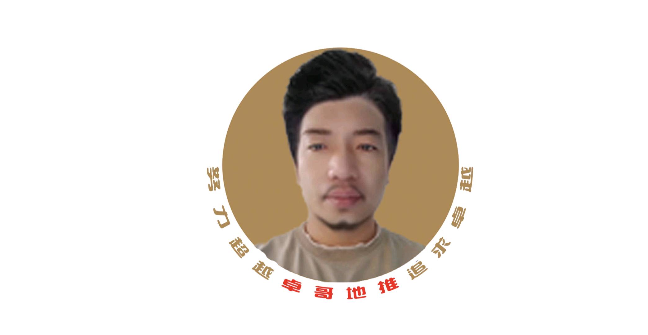 刘先生推广团队有团队，有经验，有数量，找地推一手项目合作