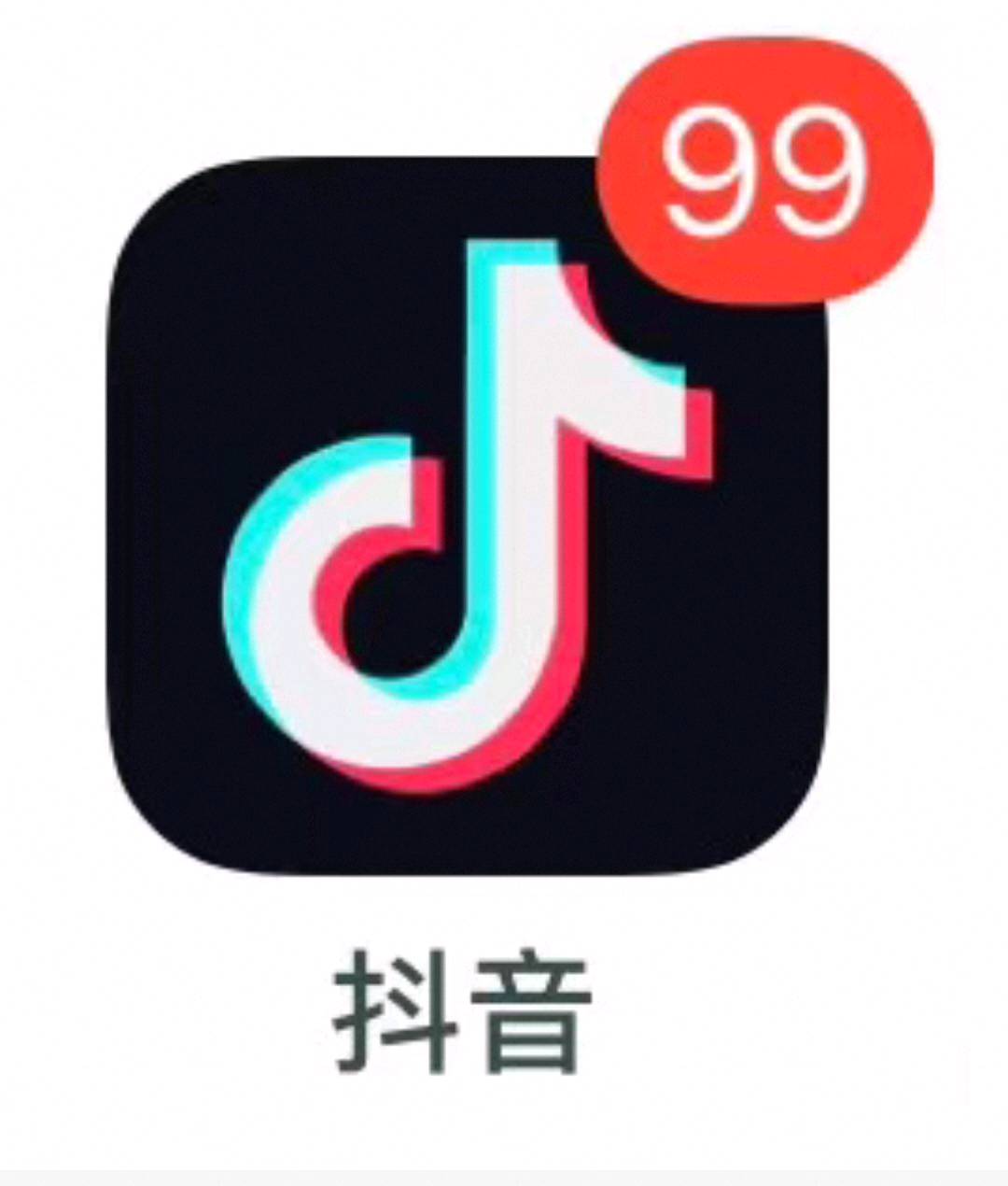 李博毅其他供需dy代发 纯绿 20一条