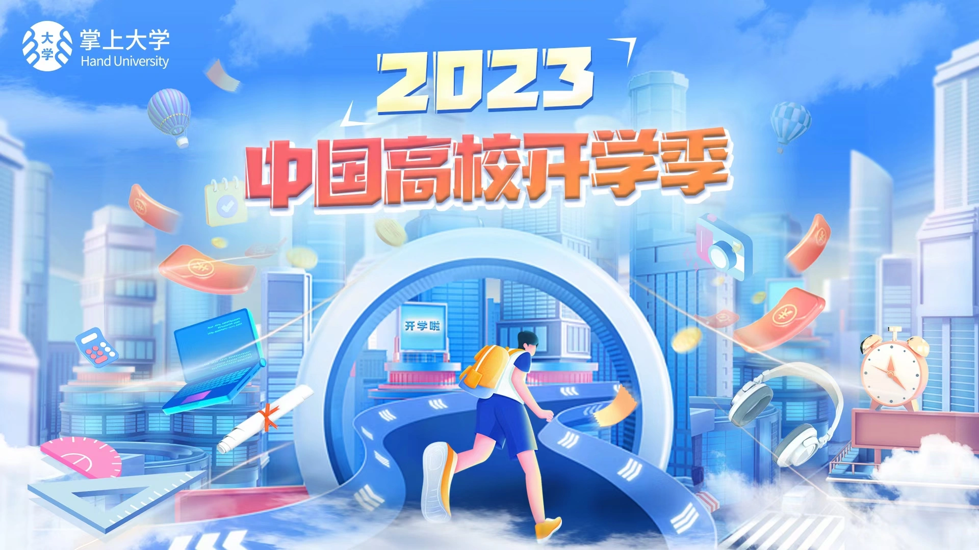 魏女士销货渠道全国3000所高校大学生私域渠道,**优质年轻消费群体