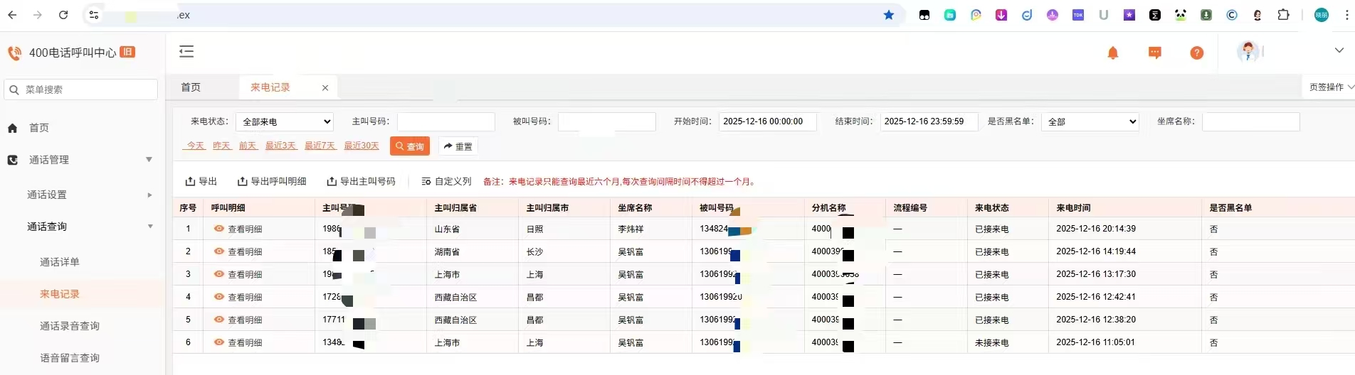 覃先生找合伙人实体合作伙伴抖音SEO搜索推广项目介绍