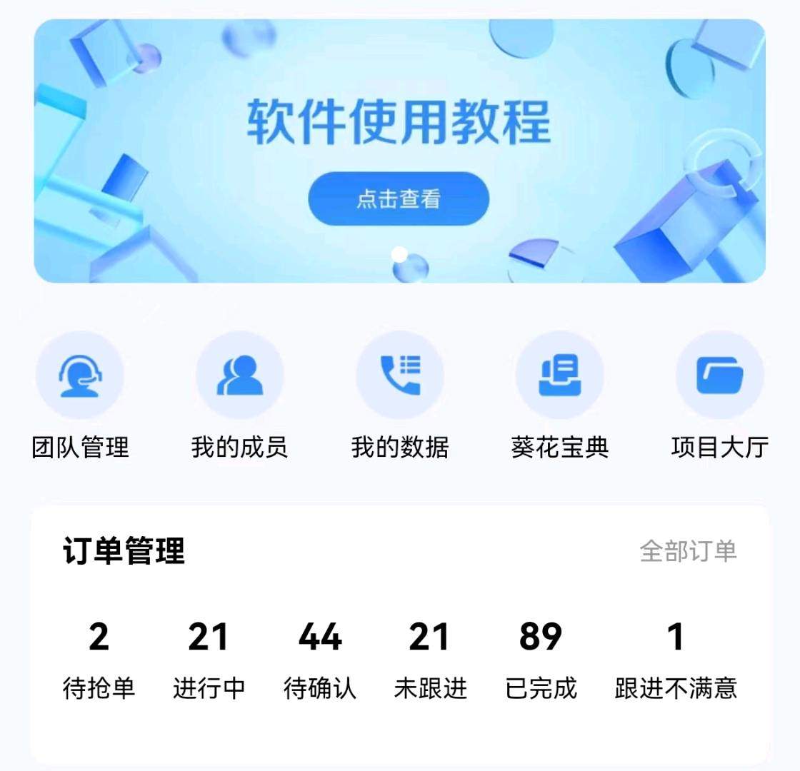 罗女士中国移动升档,携号转网等增值业务大量需求外包座席团队,欢迎有团队的来
