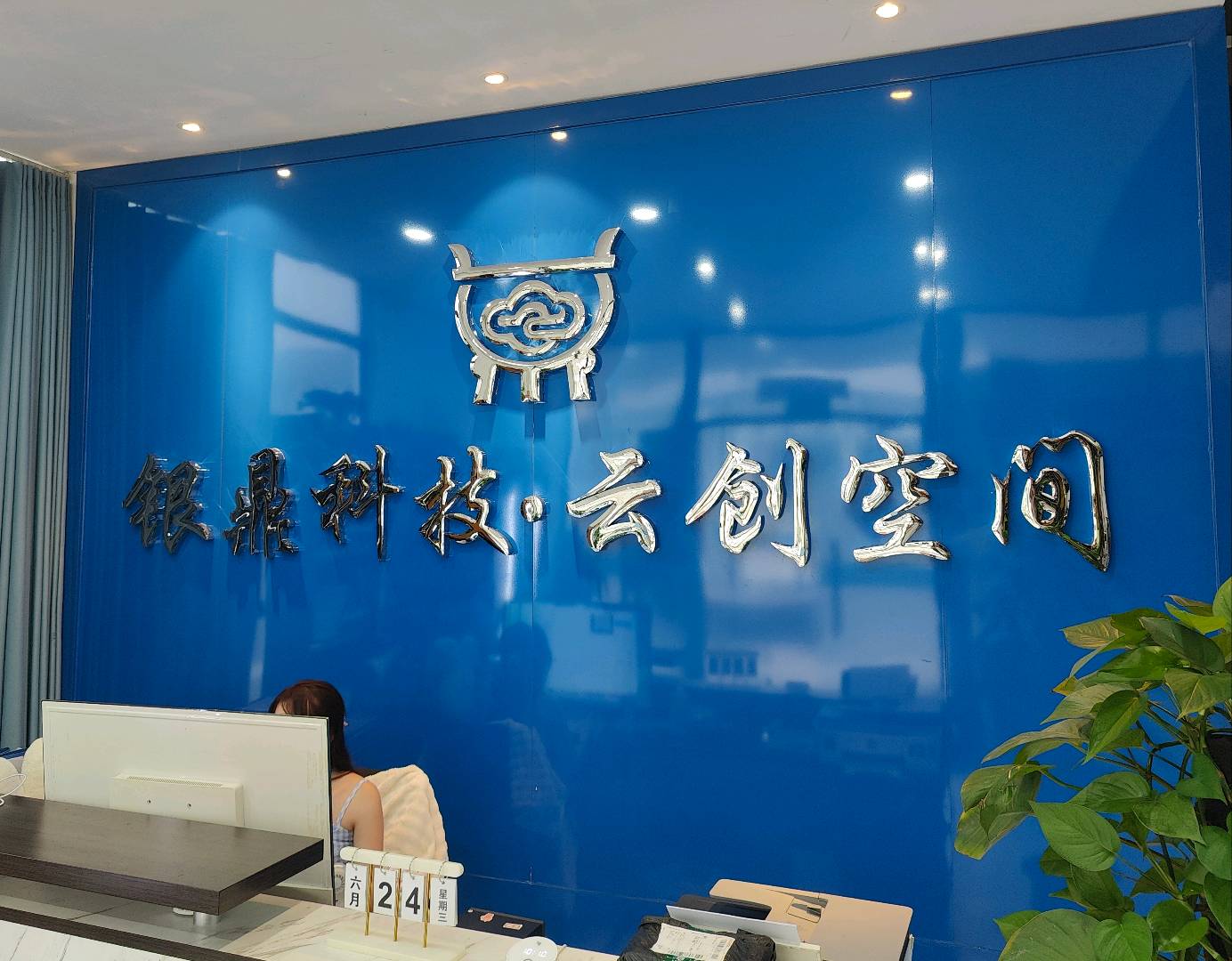 郑先生找合伙人短剧广告变现，单机40-160，可矩阵操作，全程陪跑，易上手，可做分销