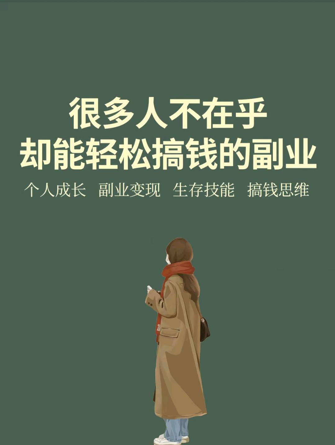 刘先生找合伙人一款新出的手游打米游戏，打怪掉元宝，24小时自动，元宝在游戏里有回收
