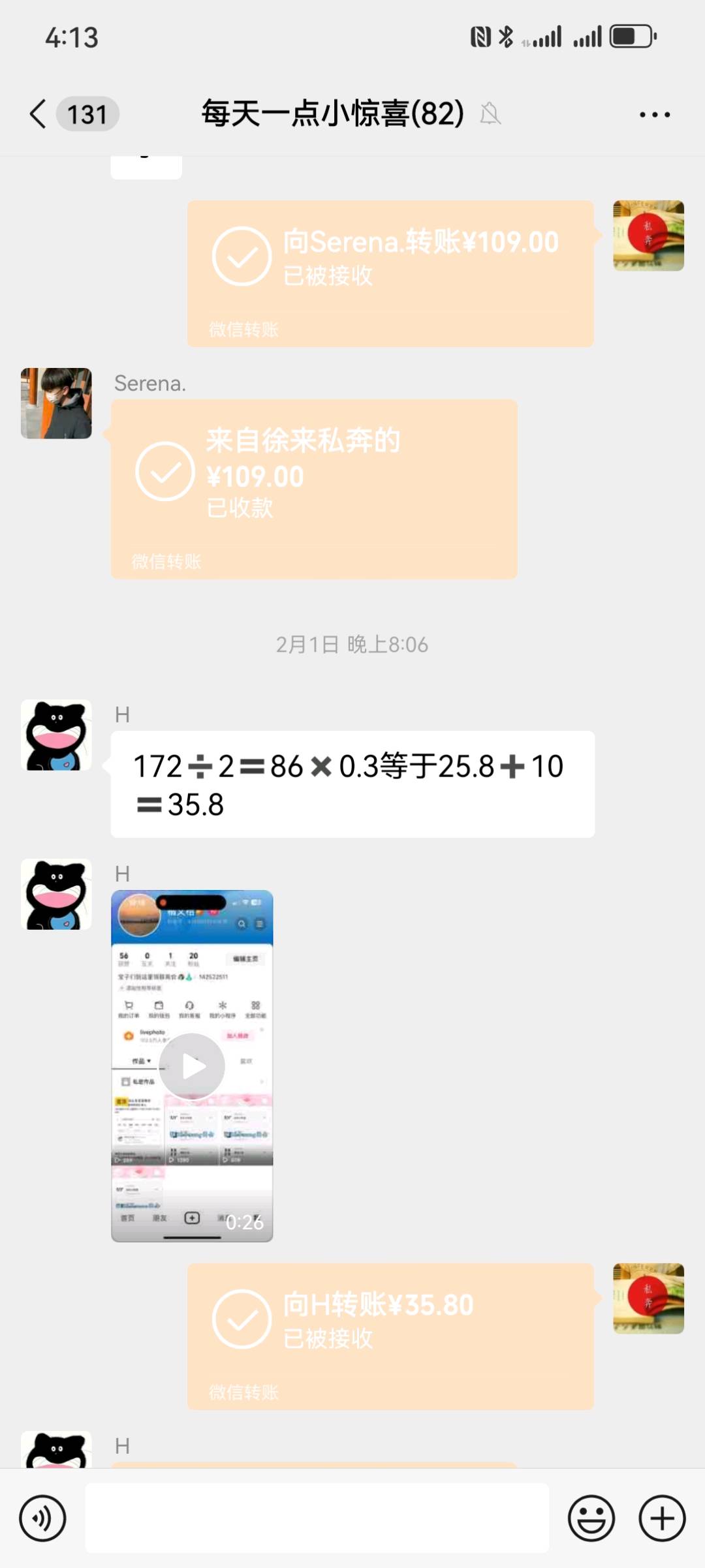 徐思敏其他供需纯绿色抖音代发*每天都有欢迎个人以及团队