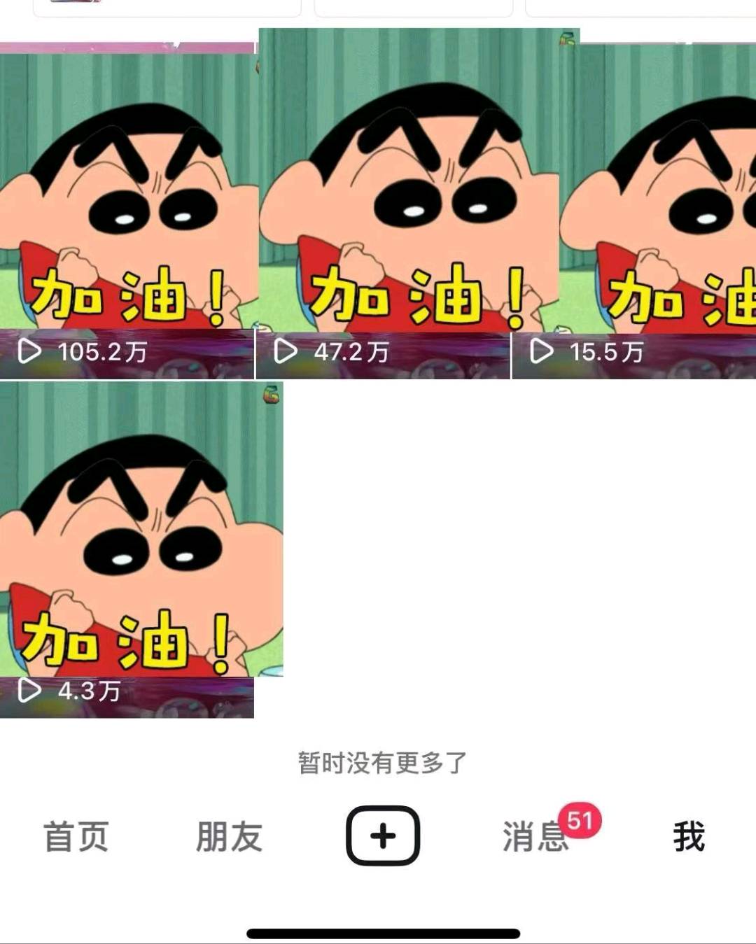 李颖瑜其他供需