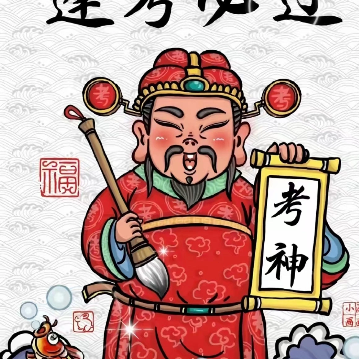 u客直谈实名认证蔡永亮