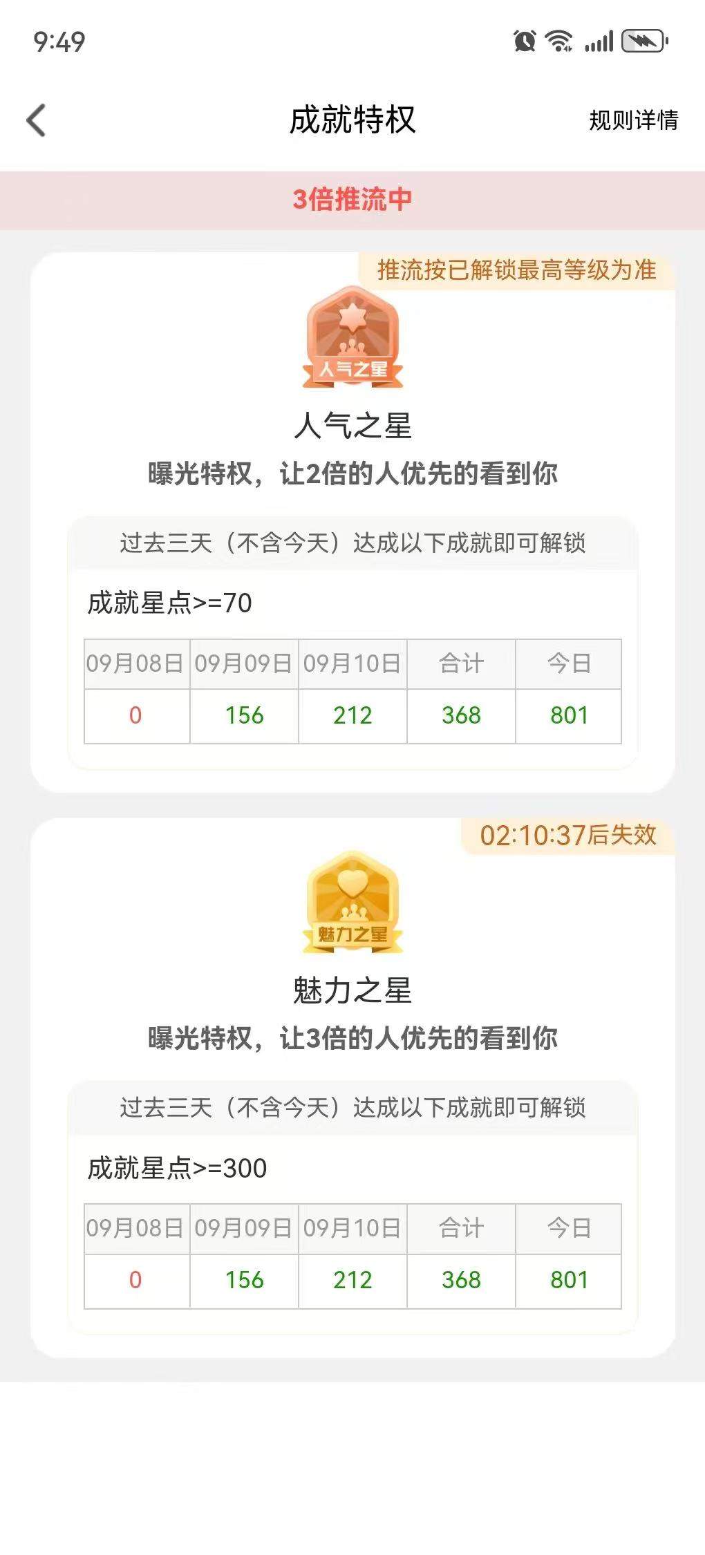 乔建其他供需招募聊天演员