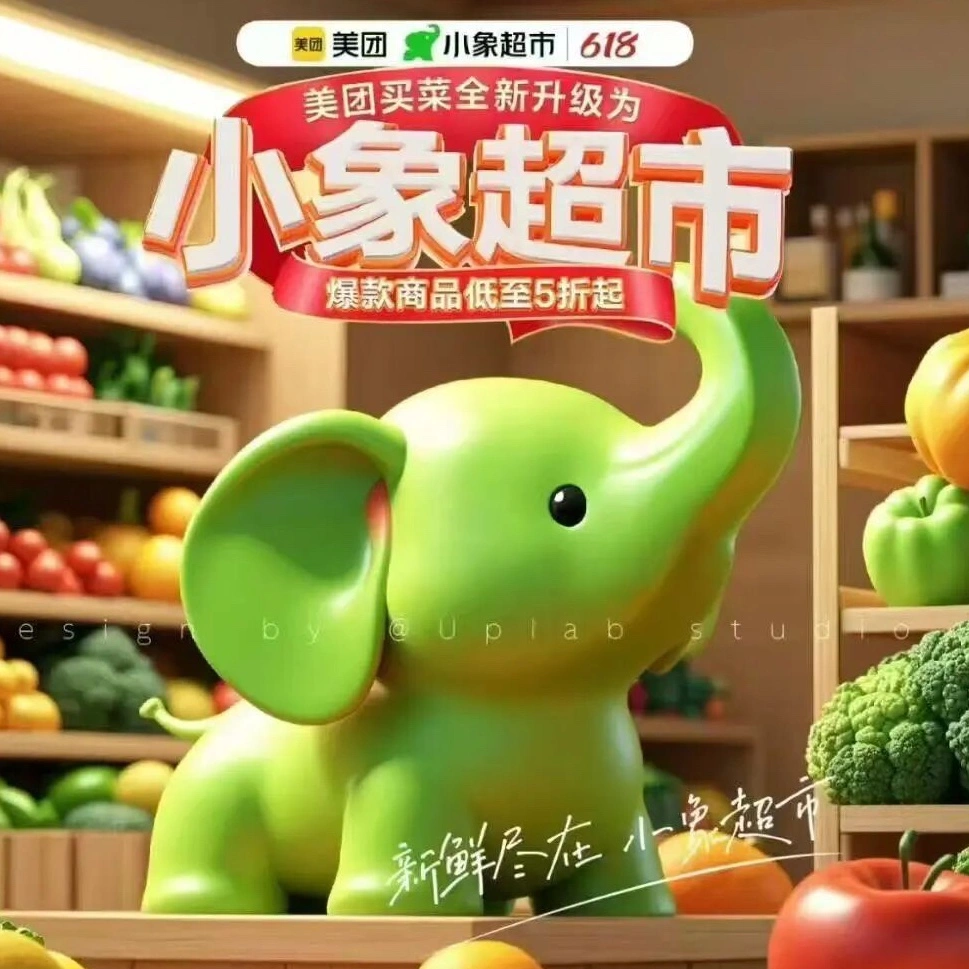 林先生