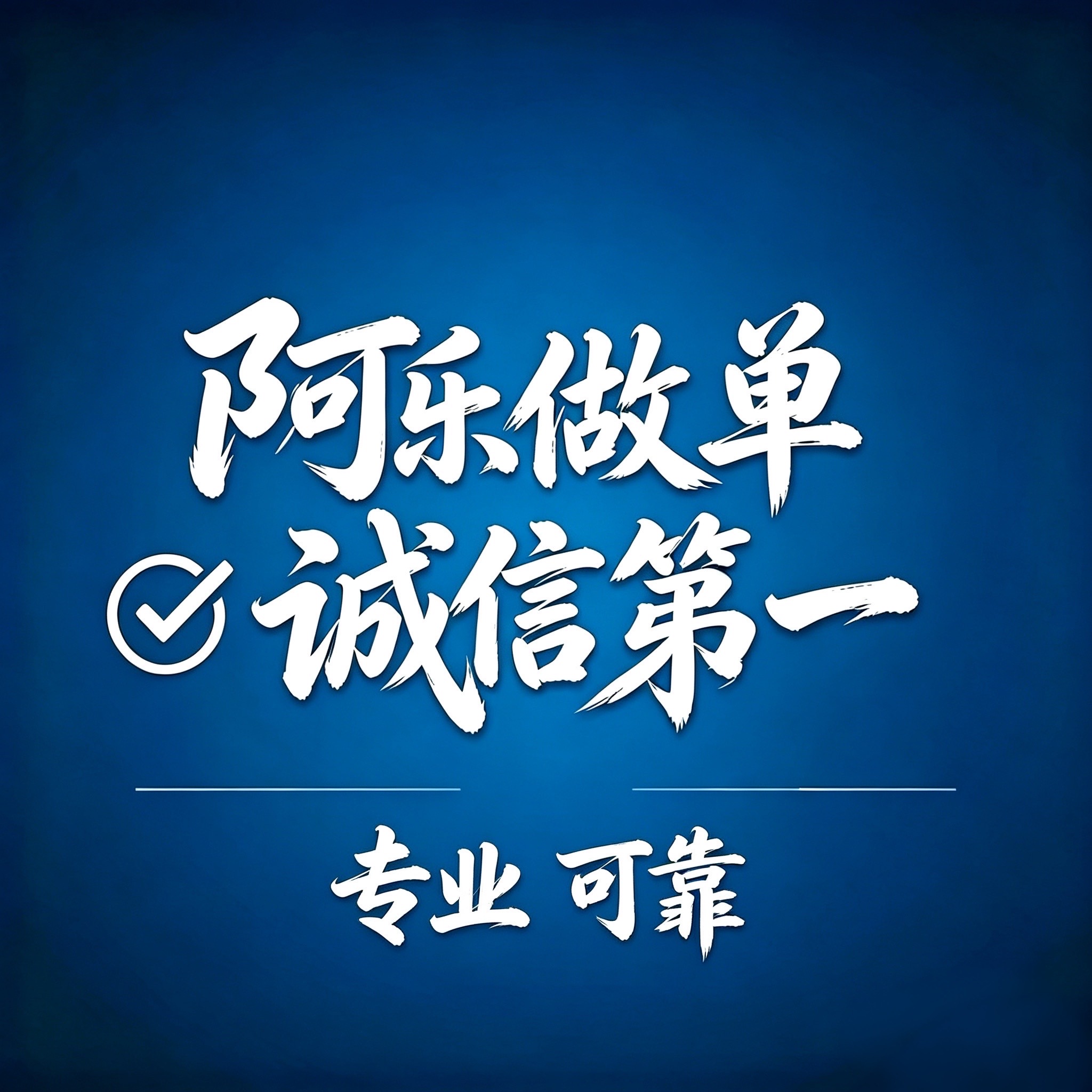 田俊锋其他供需抖音代发作品边*边赚米（励志宣传类种草素材）一单20-200不收费