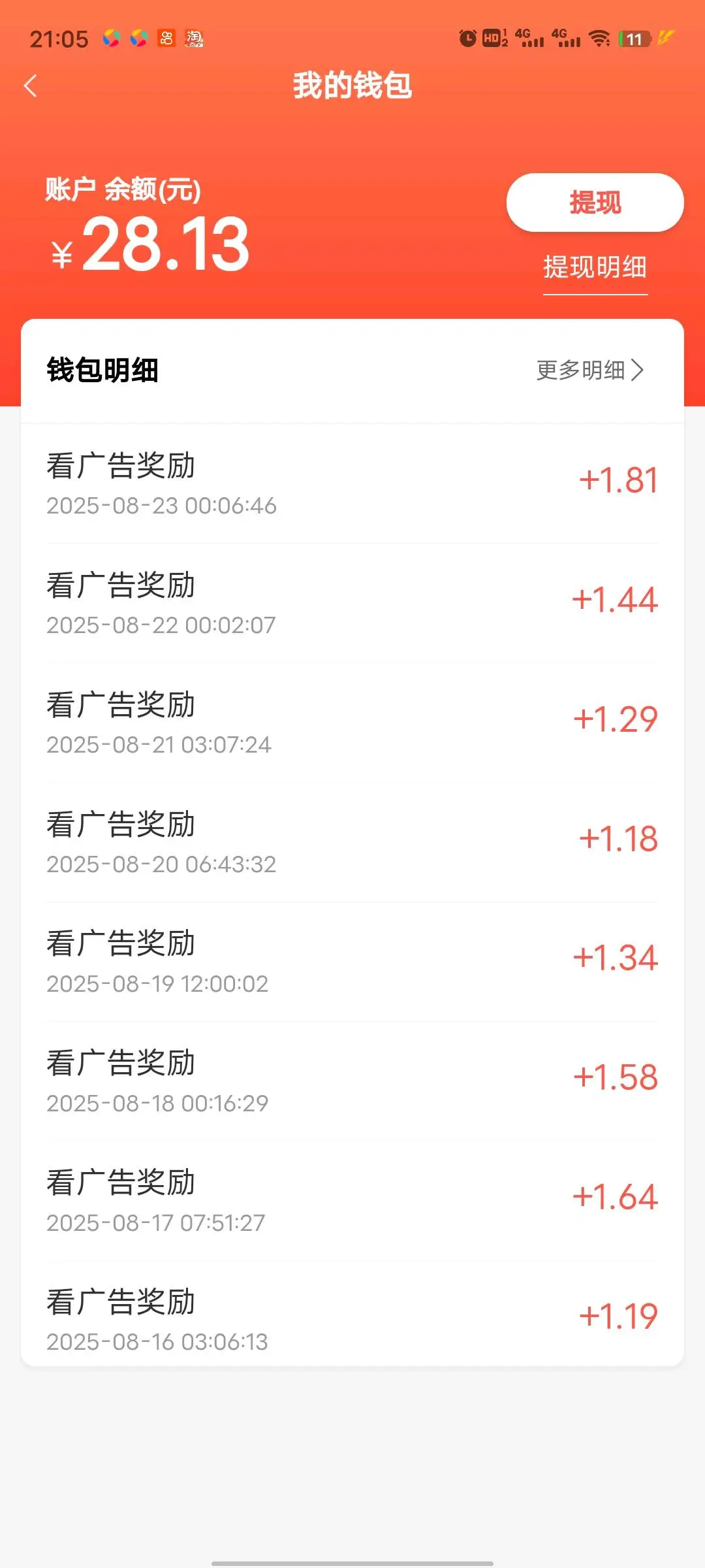孔先生找合伙人寻找合作伙伴,青蓝集团溪盟山泉全球首创体验式电商项目