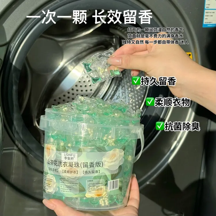 董业清李食府洗衣凝珠