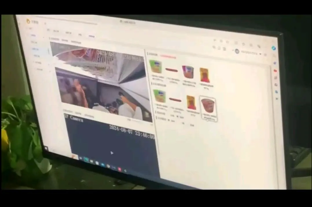 程女士其他供需