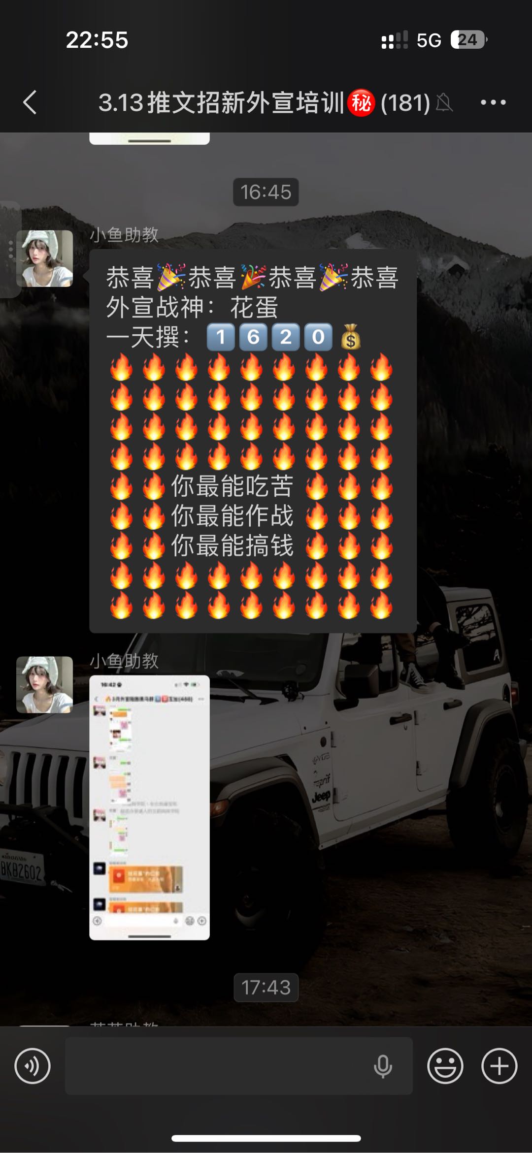 尹丽涵其他供需一部手机就可以做的项目，操作简单，时间自由，不用场地，长期可做稳定日结