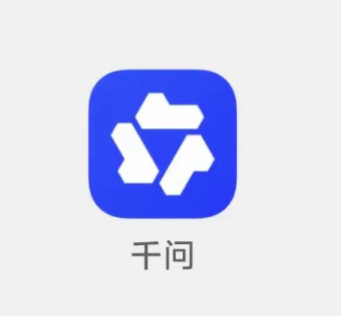 谭先生地推项目千问拉新12/单,新人额外获得8元优惠卷,寻地推,网推团队,政策置顶!