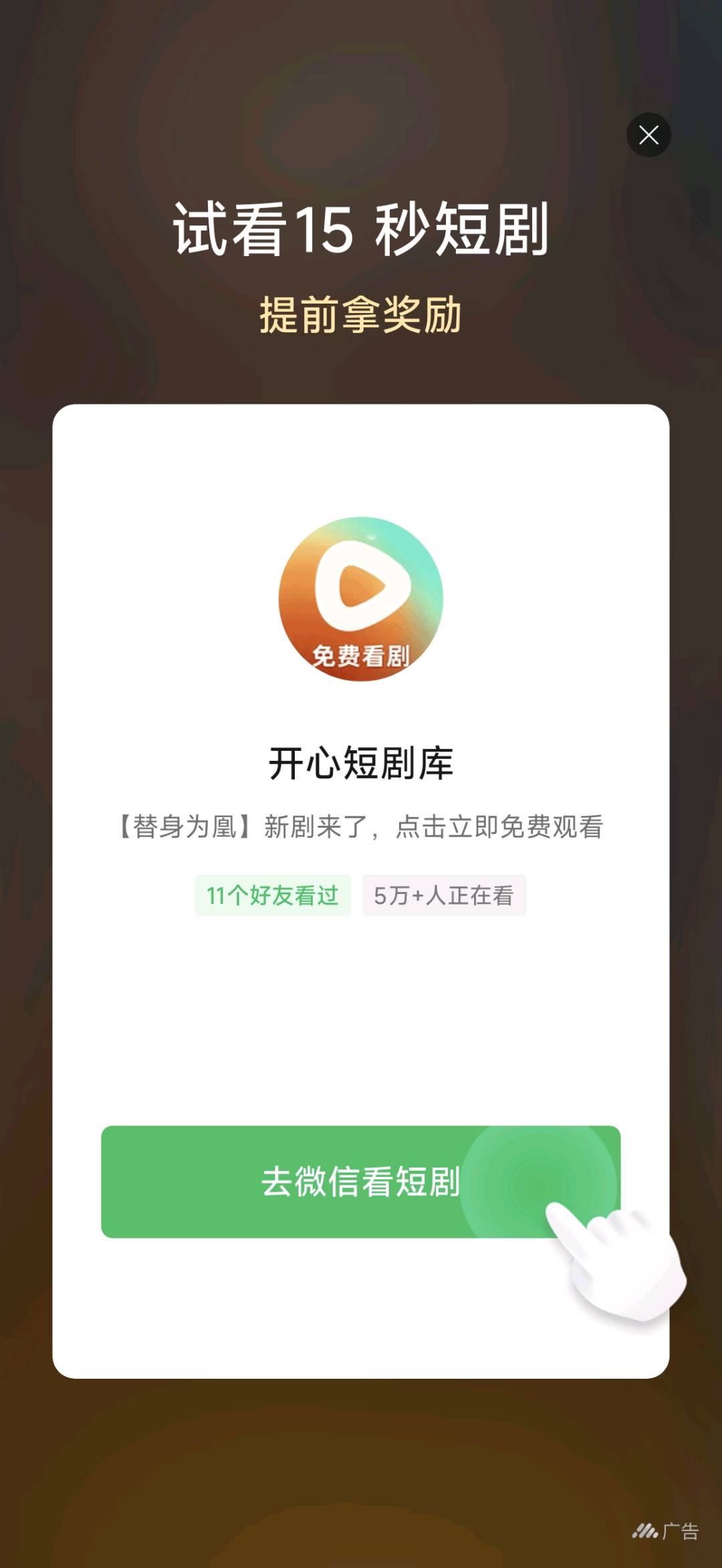 罗显成其他供需看广告攒金币，一天单机稳定二三十，不花一分钱，一对一免费带