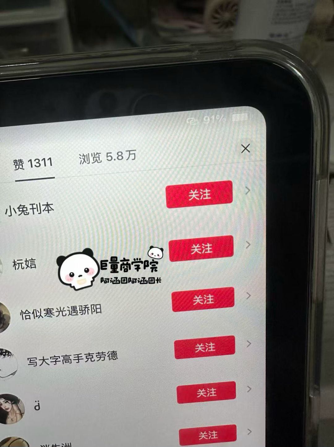 赵升找合伙人小说项目，一部手机就可以做，简单操作，独立后台，时间自由，每天发发视频