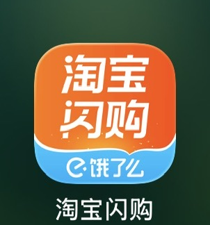 黄先生其他供需淘宝闪购录屏任务 无需投入多劳多得