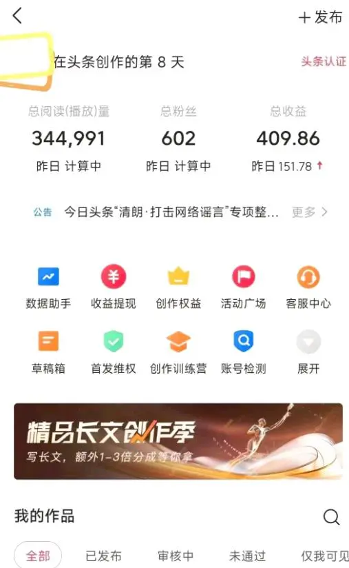 于先生找合伙人