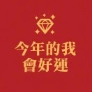 晏女士