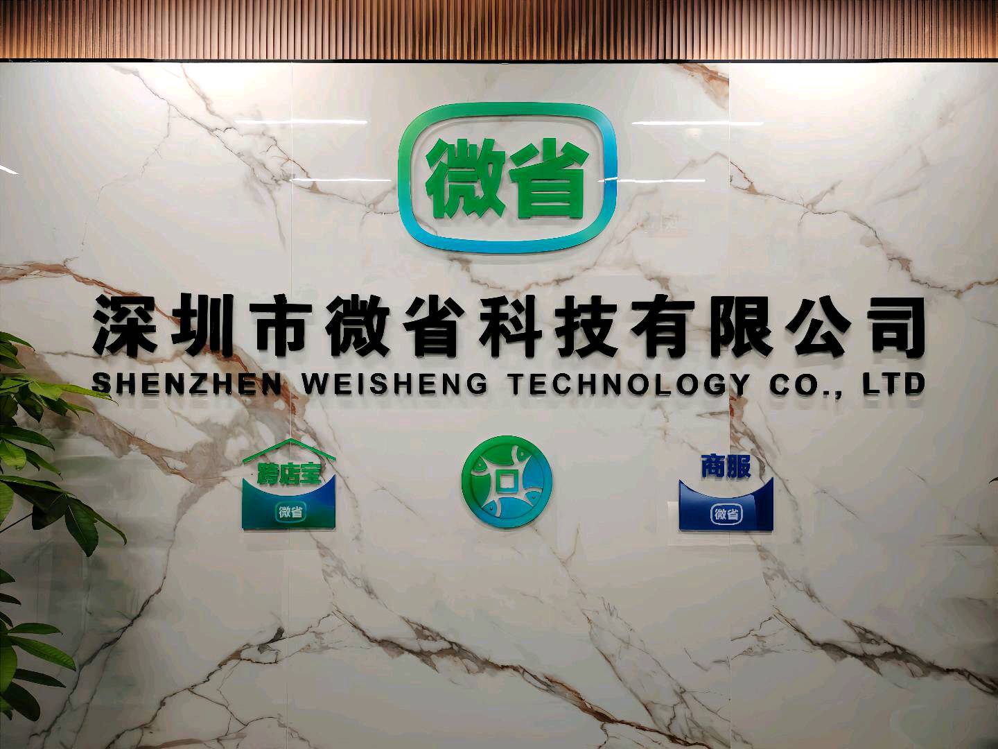 李嘉乐地推项目寻找团队长、推广员、大学生等资源合作，共建微省商服裂变推广项目