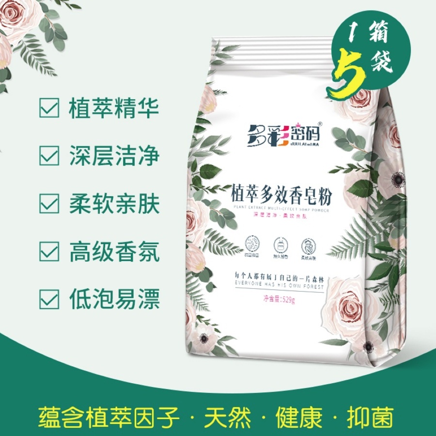 郑女士品牌货源