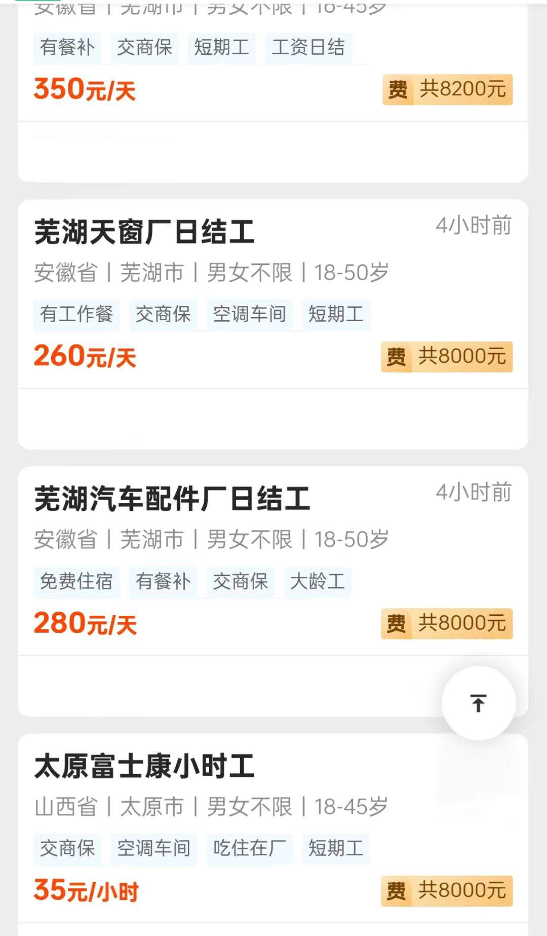 吴先生线上人力资源项目，每单1000-5000，会打字聊天就行!收益日结!