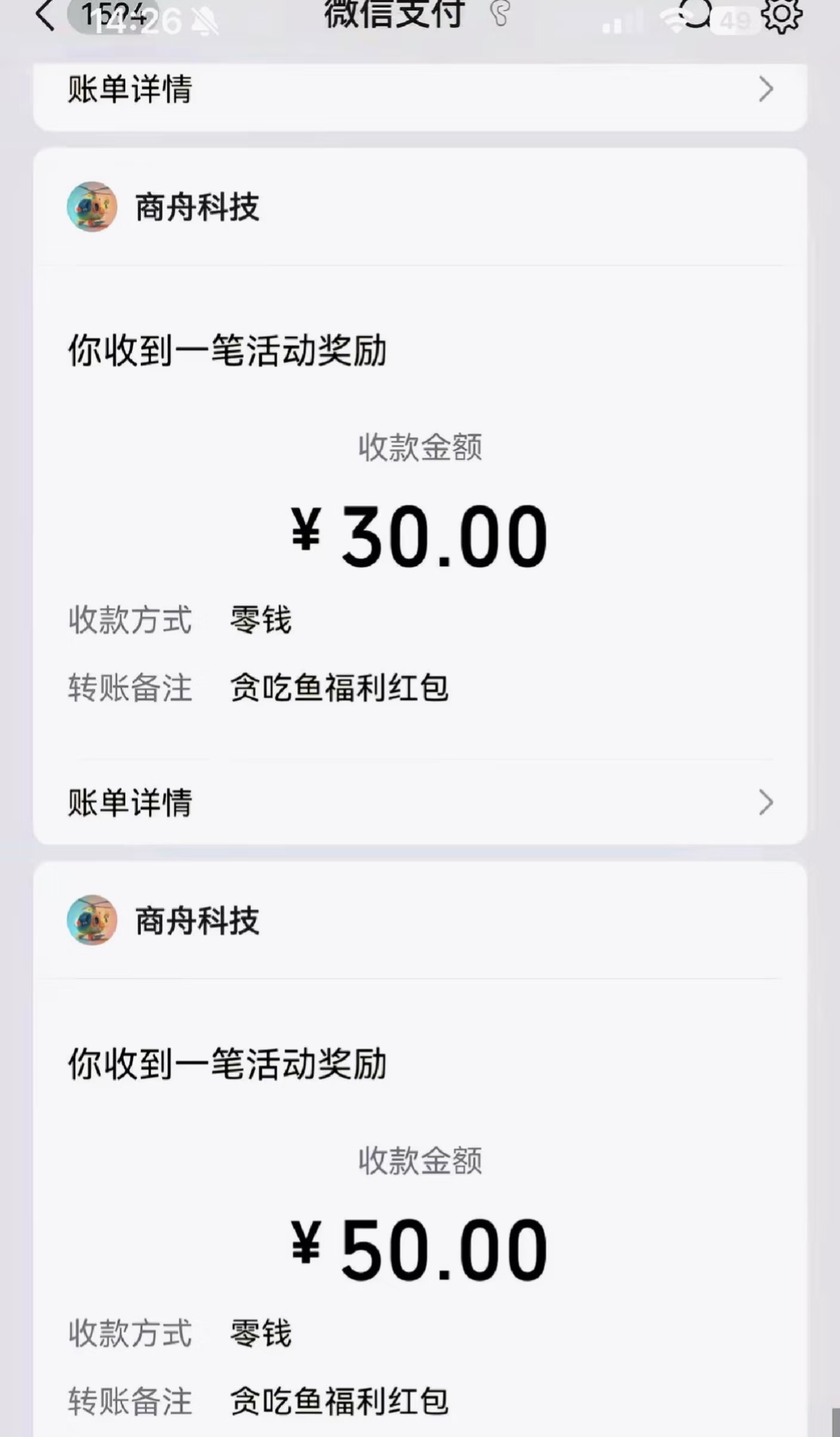 沈超其他供需零费用小游戏搬砖，每日可赚*，普通人也能上手！