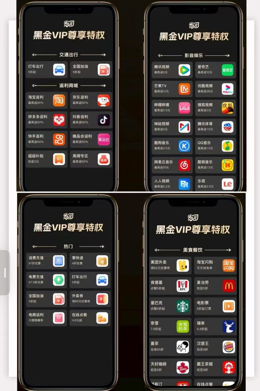 陈森找合伙人本地生活全域消费流量赛道寻合伙人
