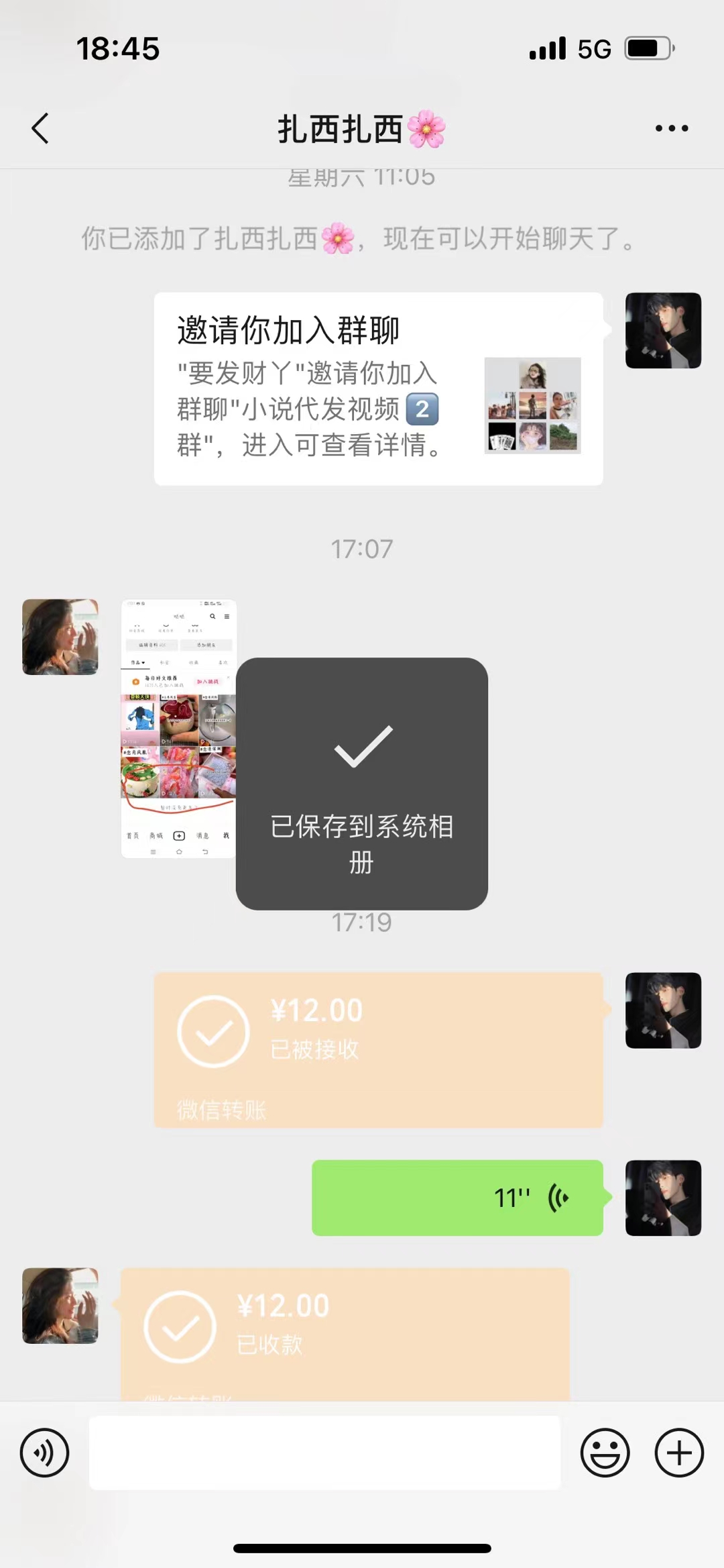 刘先生其他供需抖音，小红书，视频号代发副业