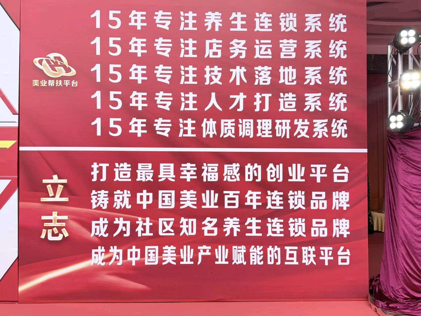 沈先生其他供需