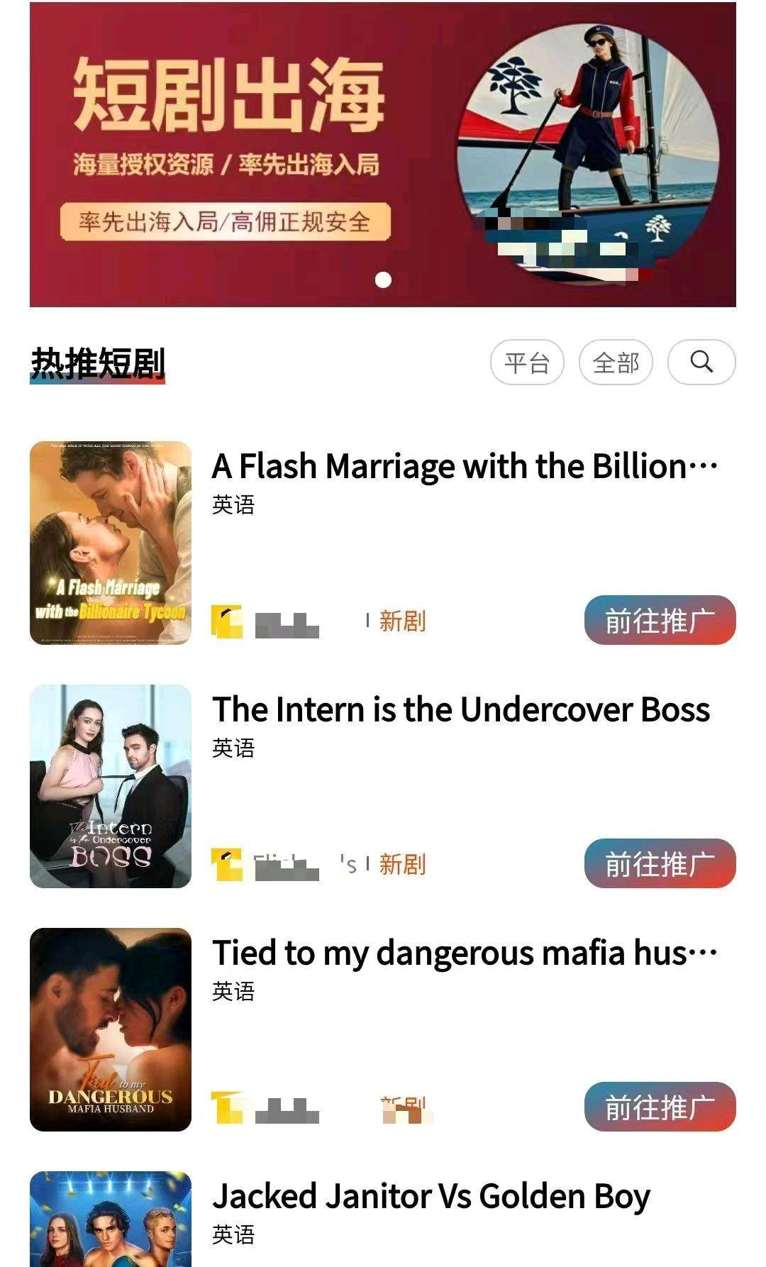 魏先生其他供需