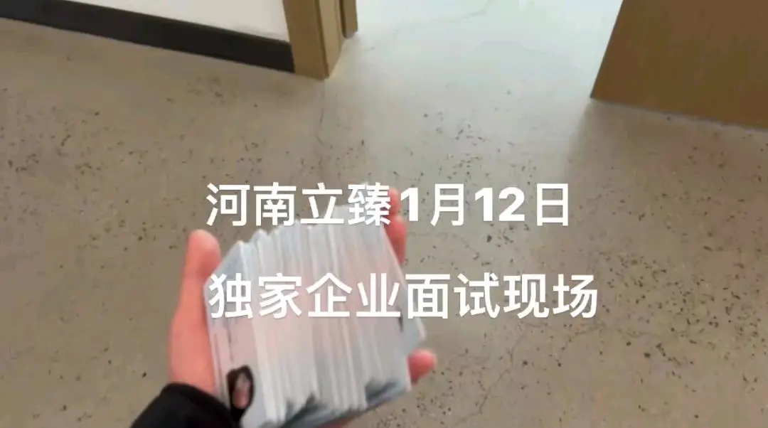 董先生乙方信息寒假工发车