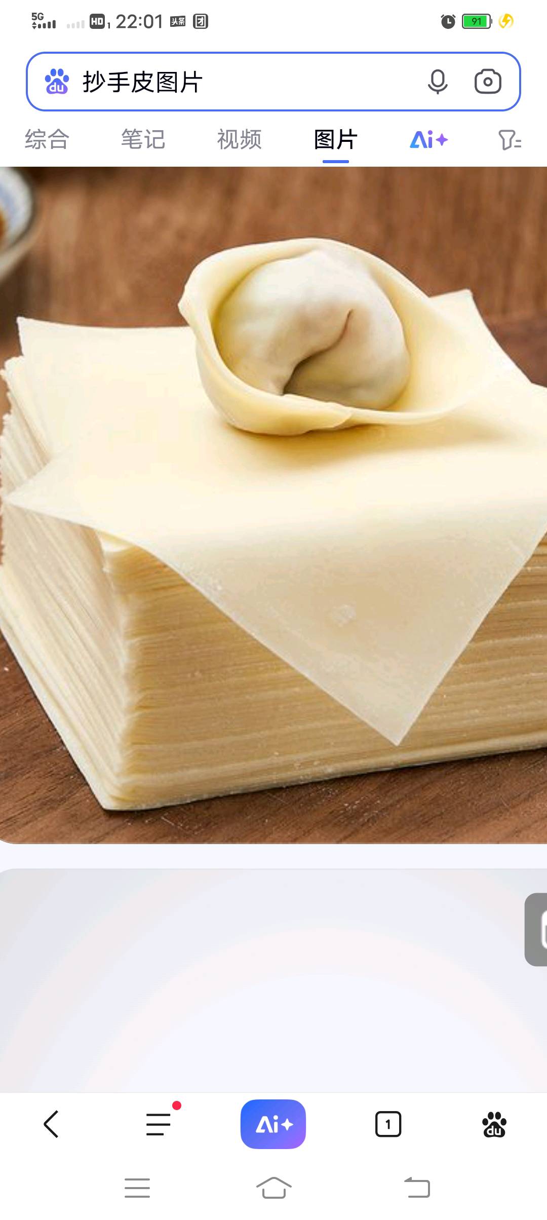 明川云品牌货源