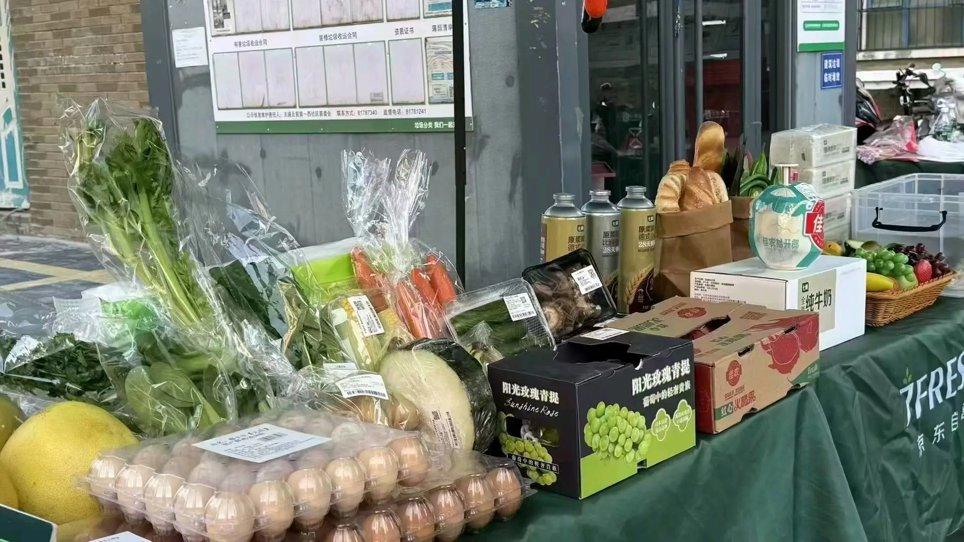 赵先生地推项目京东新项目推广46一单