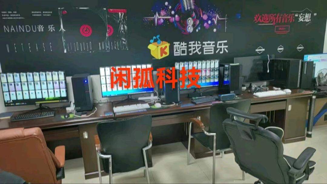 黄女士找合伙人酷我音乐人项目源头,朋友圈真实性可查,非手动项目,支持线下考察。