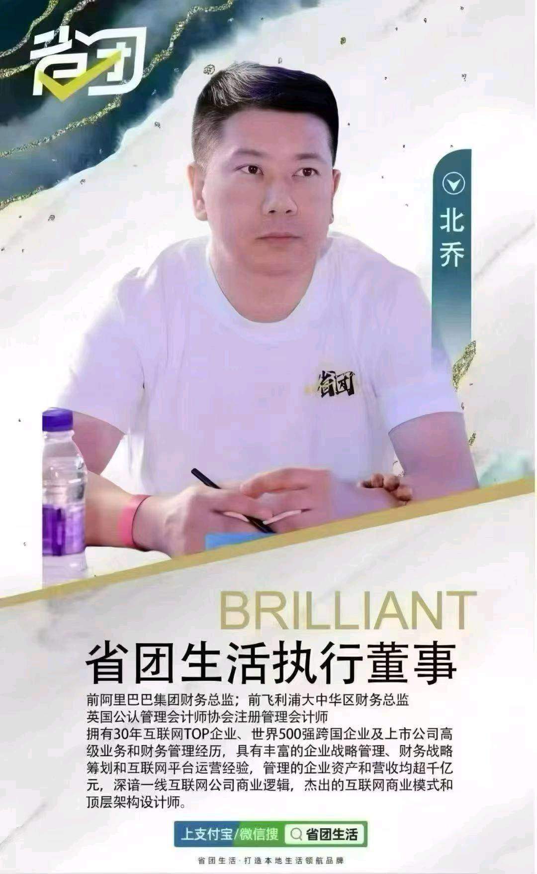 张帅地推项目