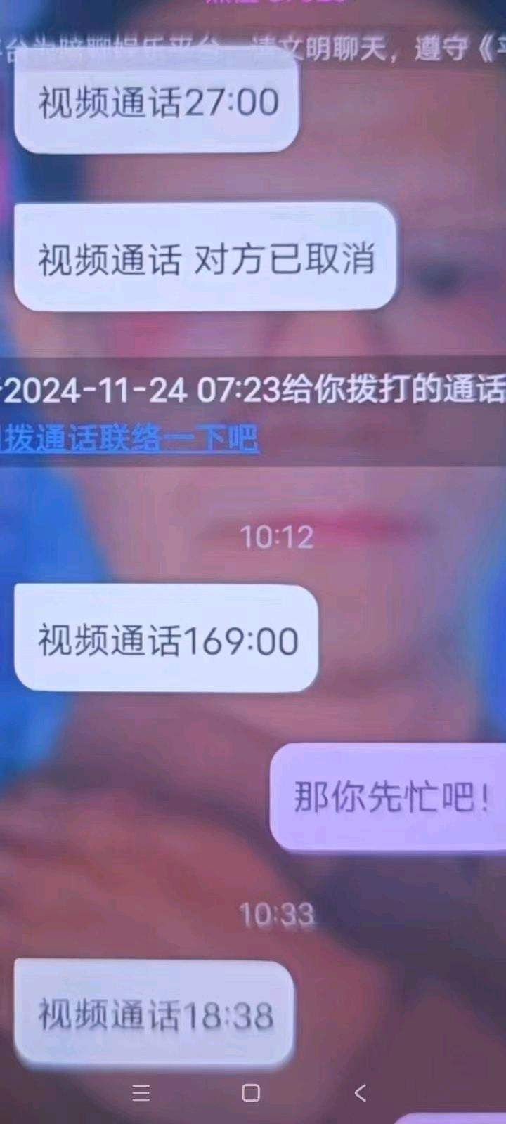 刘凯瑞其他供需聊天倾诉 适合宝妈 空余时间多的女性